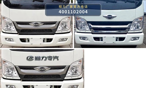 CLW5041ZXXB6型车厢可卸式垃圾车 产品细节图