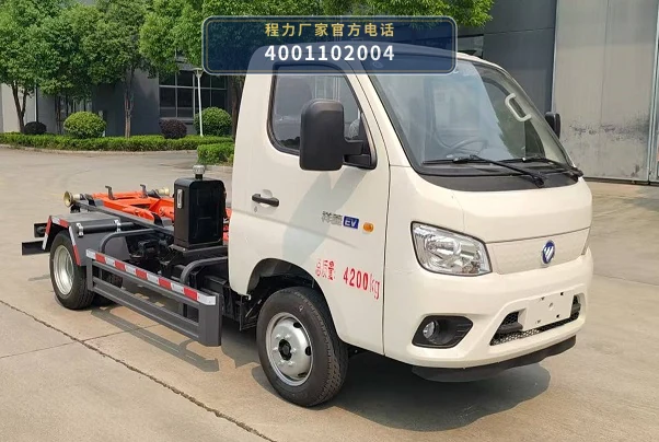 CLW5041ZXXBEV6HS型纯电动车厢可卸式垃圾车