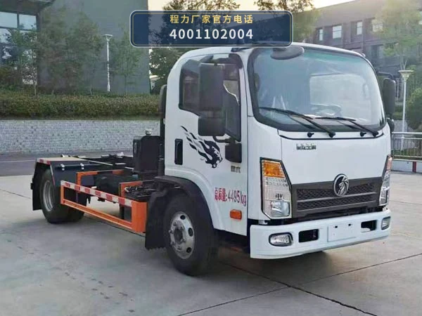 CLW5041ZXXBSK型车厢可卸式垃圾车整车图
