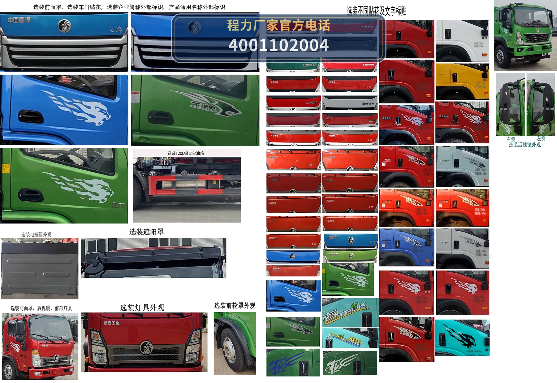 CLW5041ZXXBSK型车厢可卸式垃圾车 产品细节图