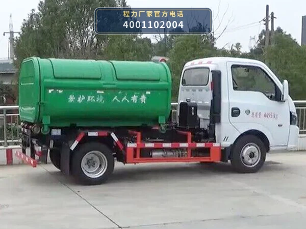 CLW5041ZXXCDP型车厢可卸式垃圾车 产品细节图
