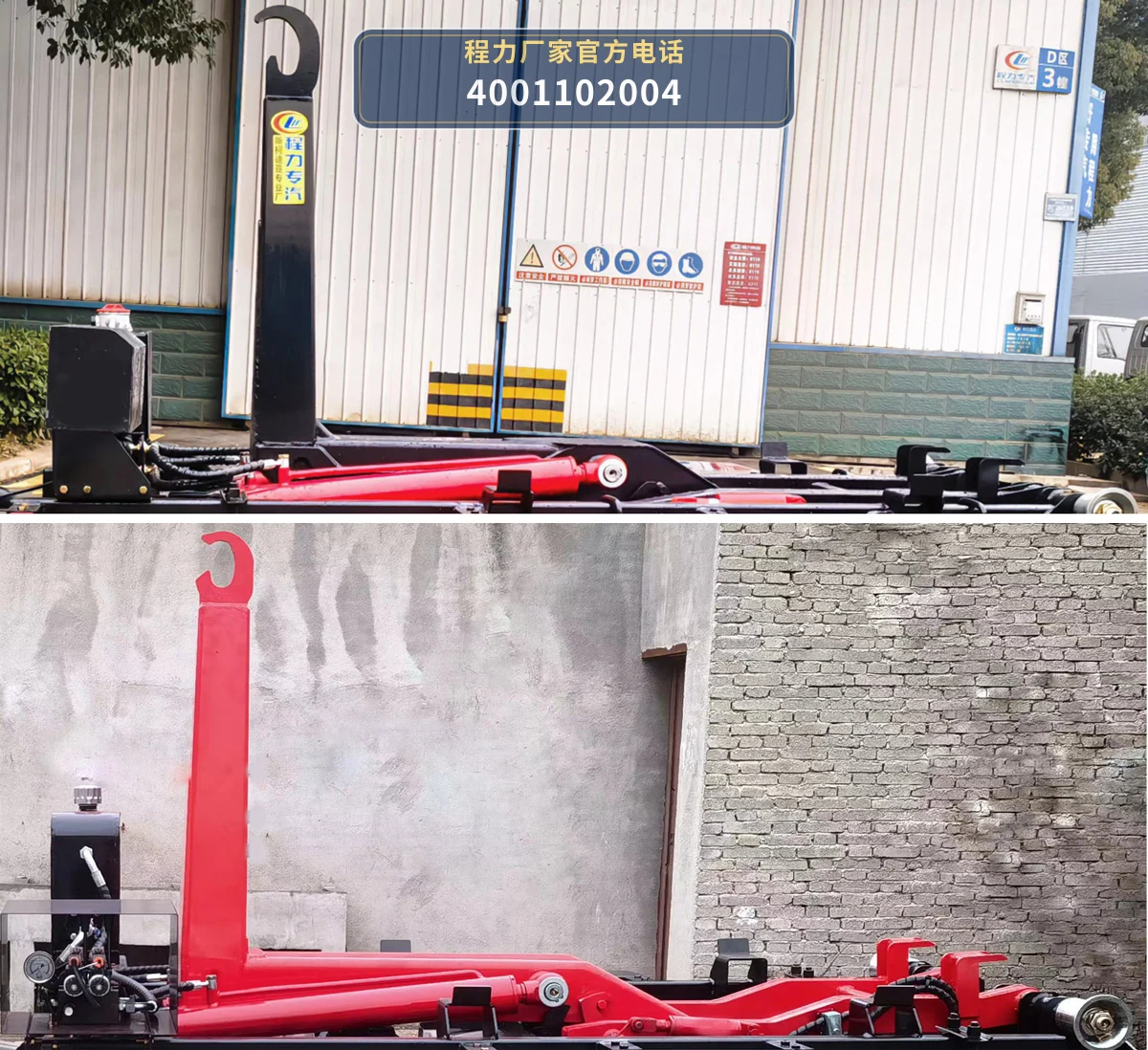 CLW5041ZXXCDP型车厢可卸式垃圾车 产品细节图