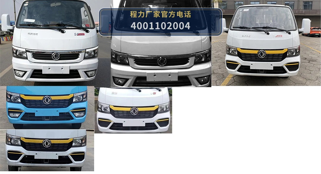 CLW5041ZXXCDP型车厢可卸式垃圾车 产品细节图