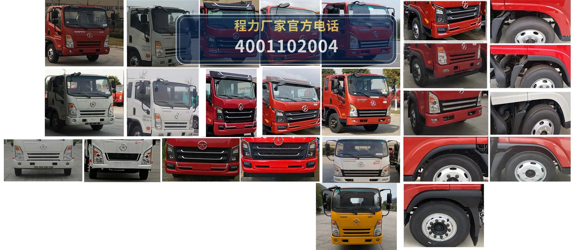 CLW5041ZXXCG6型车厢可卸式垃圾车 产品细节图