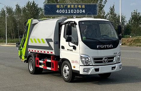 CLW5041ZYS6ZS型压缩式垃圾车整车图