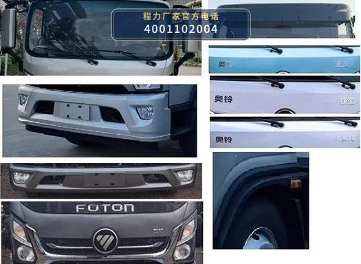 CLW5041ZYS6ZS型压缩式垃圾车 产品细节图