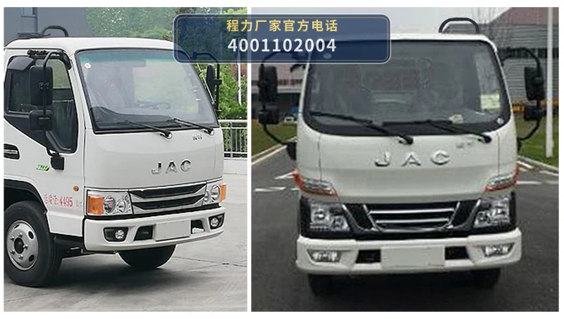 CLW5041ZYSAHE型压缩式垃圾车 产品细节图
