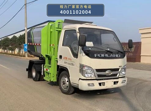 CLW5041ZZZ6CD型自装卸式垃圾车