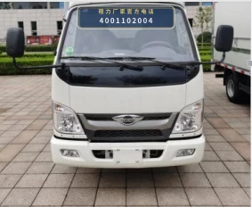 CLW5041ZZZ6CD型自装卸式垃圾车 产品细节图