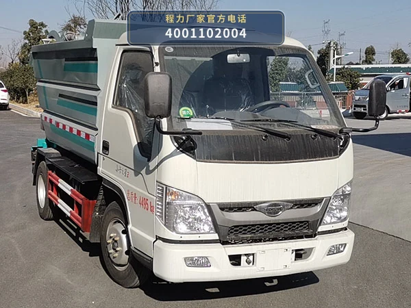 CLW5041ZZZB6型自装卸式垃圾车