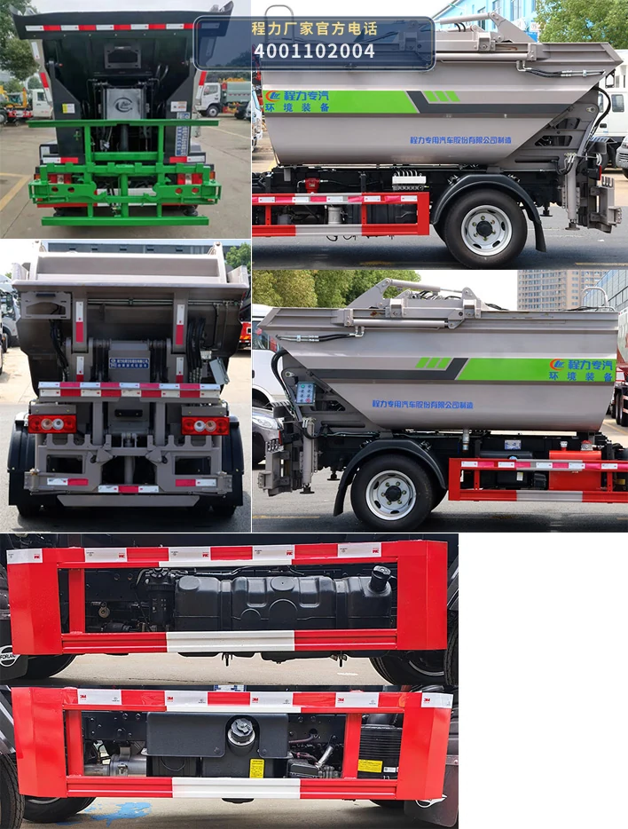 CLW5041ZZZB6型自装卸式垃圾车 产品细节图