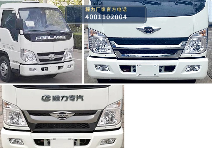 CLW5041ZZZB6型自装卸式垃圾车 产品细节图