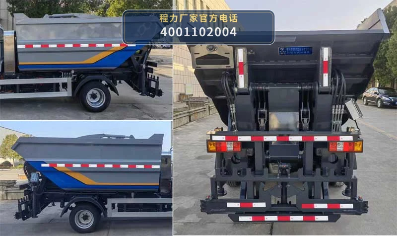 CLW5041ZZZB6型自装卸式垃圾车 产品细节图