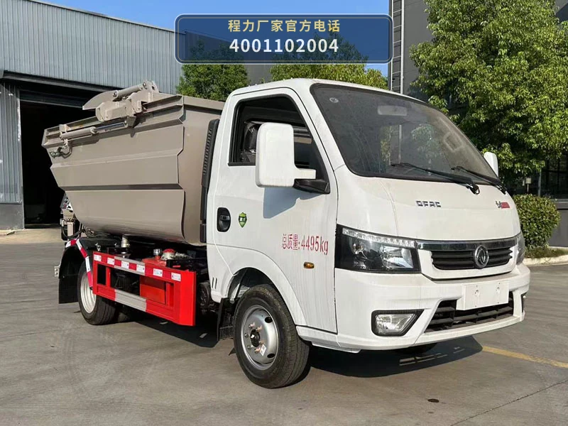 CLW5041ZZZBHJ型自装卸式垃圾车整车图