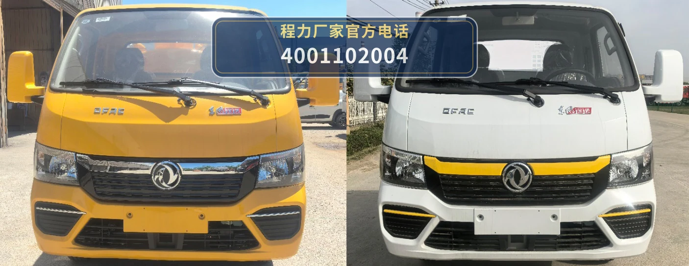 CLW5041ZZZBHJ型自装卸式垃圾车 产品细节图