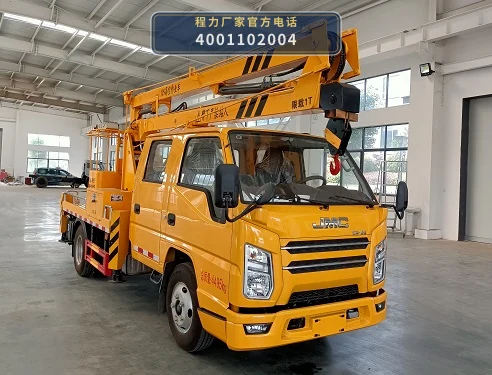 CLW5042JGK6XL型江铃顺达高空作业车整车图
