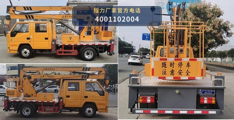 CLW5042JGK6XL型江铃顺达高空作业车 产品细节图