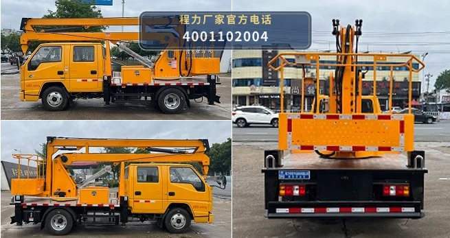 CLW5042JGK6XL型江铃顺达高空作业车 产品细节图