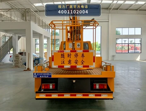 CLW5042JGK6XL型江铃顺达高空作业车 产品细节图