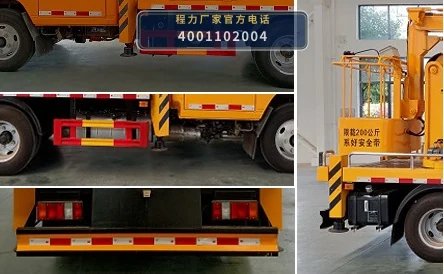 CLW5042JGK6XL型江铃顺达高空作业车 产品细节图