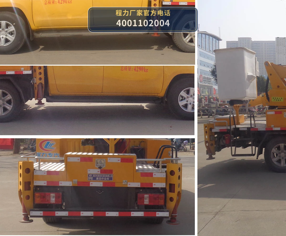 CLW5042JGKADT型福田时代高空作业车 产品细节图