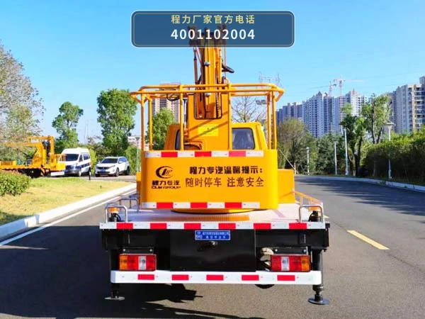 CLW5042JGKCDP型江铃顺达高空作业车 产品细节图