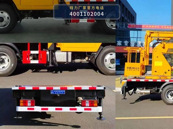 CLW5042JGKCDP型江铃顺达高空作业车 产品细节图