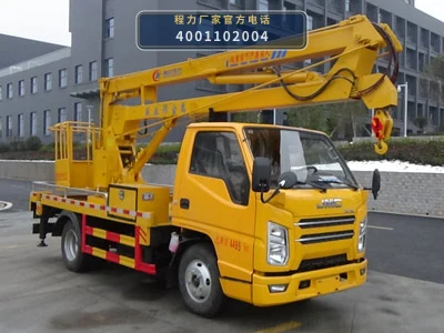 CLW5042JGKJ6型江铃顺达高空作业车整车图