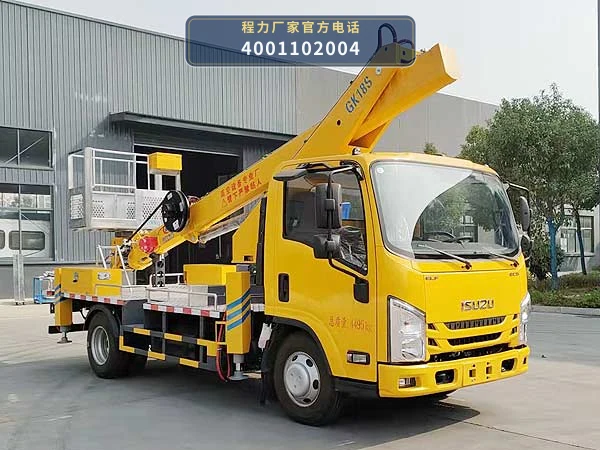 CLW5042JGKJDP型程力威牌高空作业车整车图