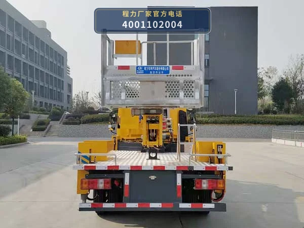 CLW5042JGKJDP型程力威牌高空作业车 产品细节图