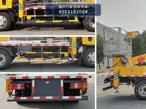 CLW5042JGKJDP型程力威牌高空作业车 产品细节图