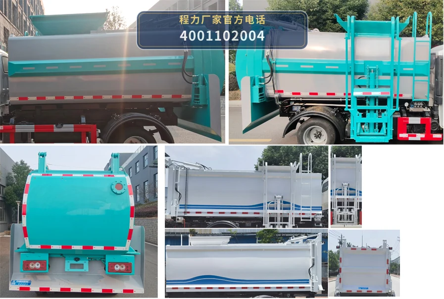 CLW5042TCA6LZ型程力威牌餐厨垃圾车 产品细节图