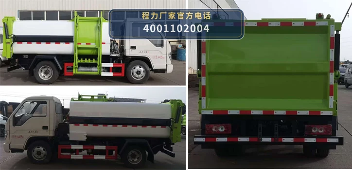 CLW5042TCA6LZ型程力威牌餐厨垃圾车 产品细节图
