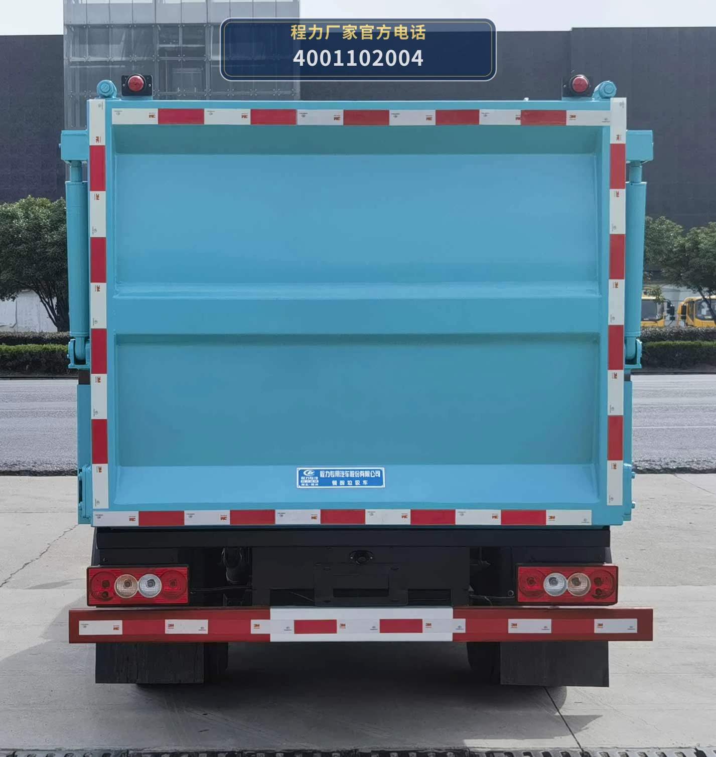 CLW5042TCA6LZ型程力威牌餐厨垃圾车 产品细节图