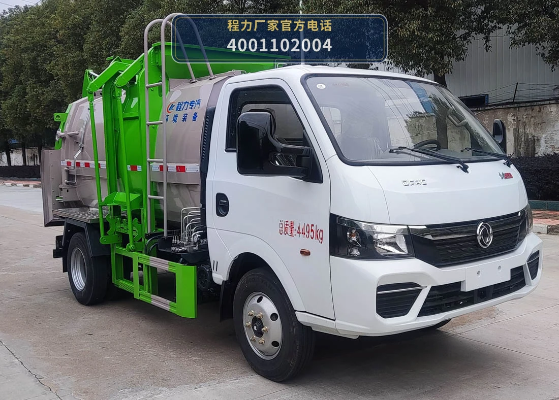 CLW5042TCABHJ型程力威牌餐厨垃圾车整车图