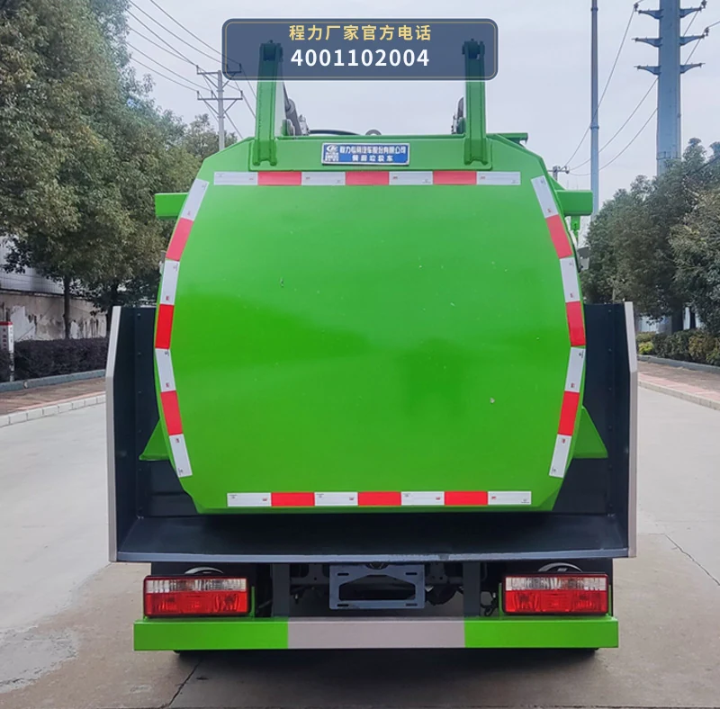 CLW5042TCABHJ型程力威牌餐厨垃圾车 产品细节图
