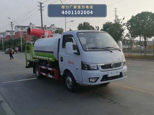 CLW5042TDY6ZS型多功能抑尘车整车图