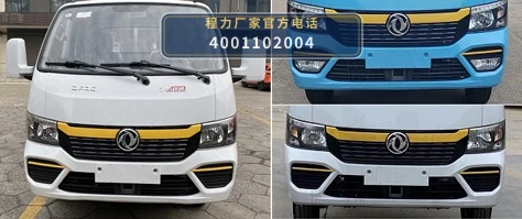 CLW5042TDY6ZS型多功能抑尘车 产品细节图