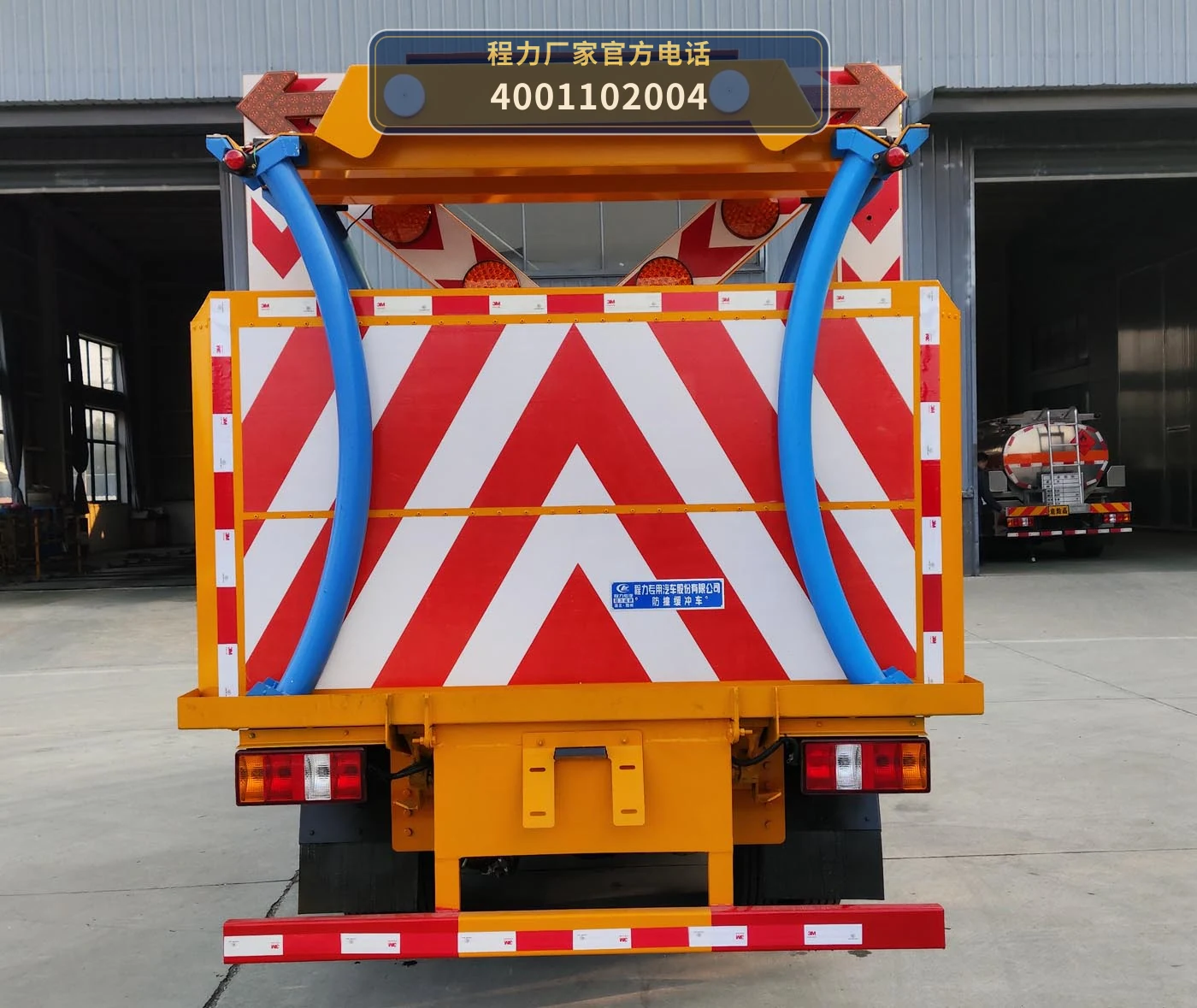CLW5042TFZ6ZC型江铃防撞缓冲车 产品细节图
