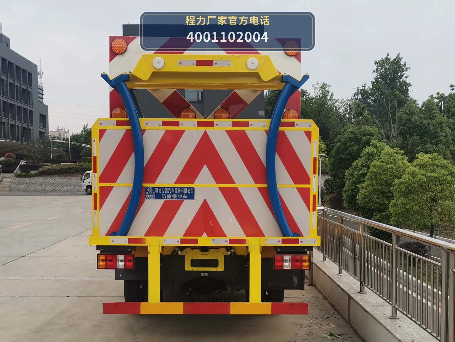 CLW5042TFZBHA型江铃防撞缓冲车 产品细节图