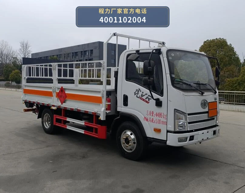 CLW5042TQPCDP型解放50kW气瓶运输车整车图