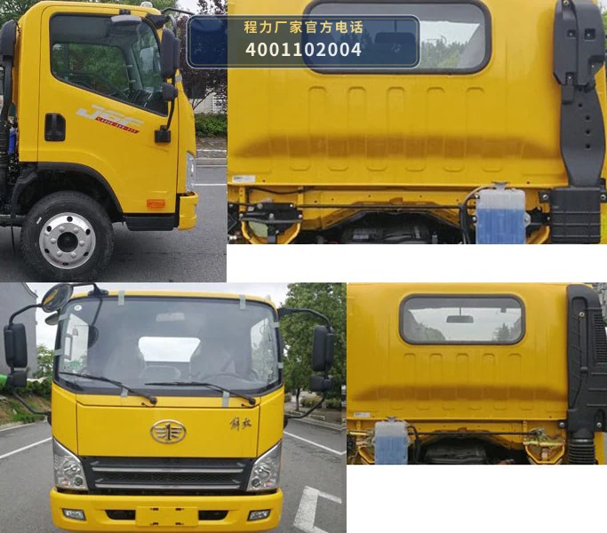CLW5042TQZCDP型一汽解放清障车 产品细节图