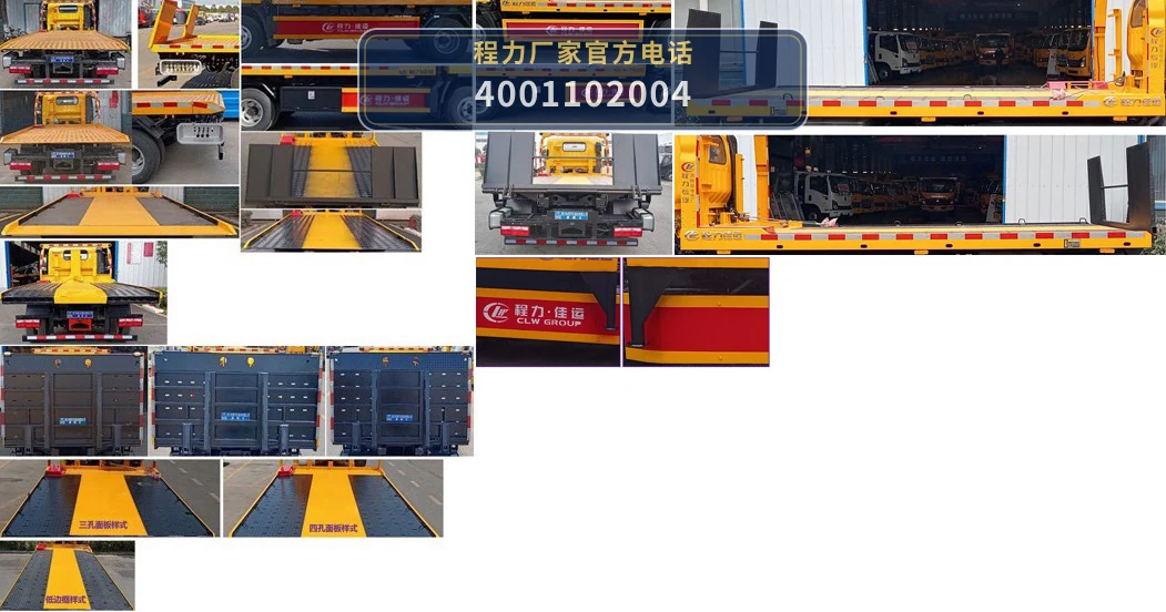CLW5042TQZCDP型一汽解放清障车 产品细节图