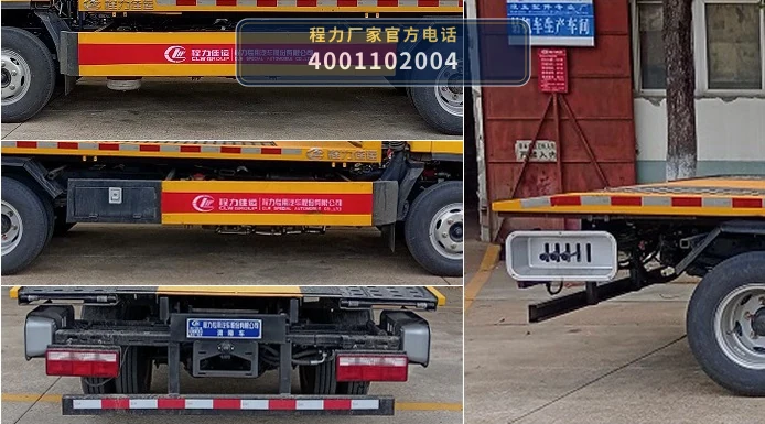 CLW5042TQZCDP型一汽解放清障车 产品细节图