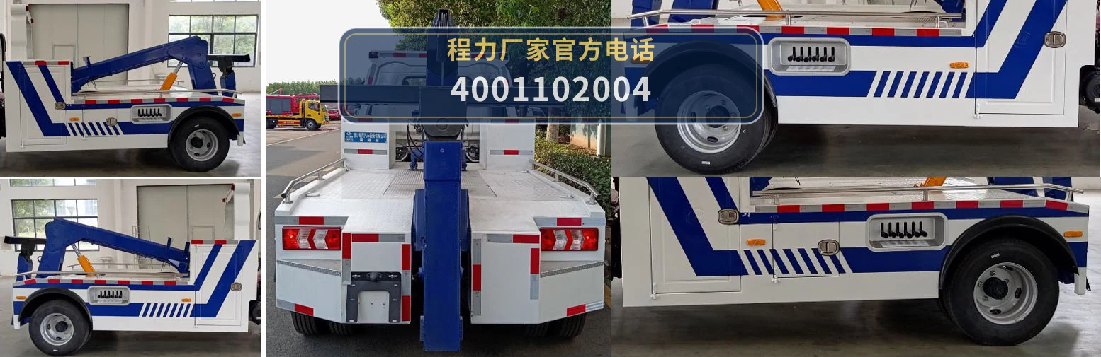CLW5042TQZCQA型江淮清障车 产品细节图