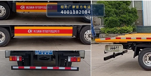 CLW5042TQZQ6型庆铃清障车 产品细节图