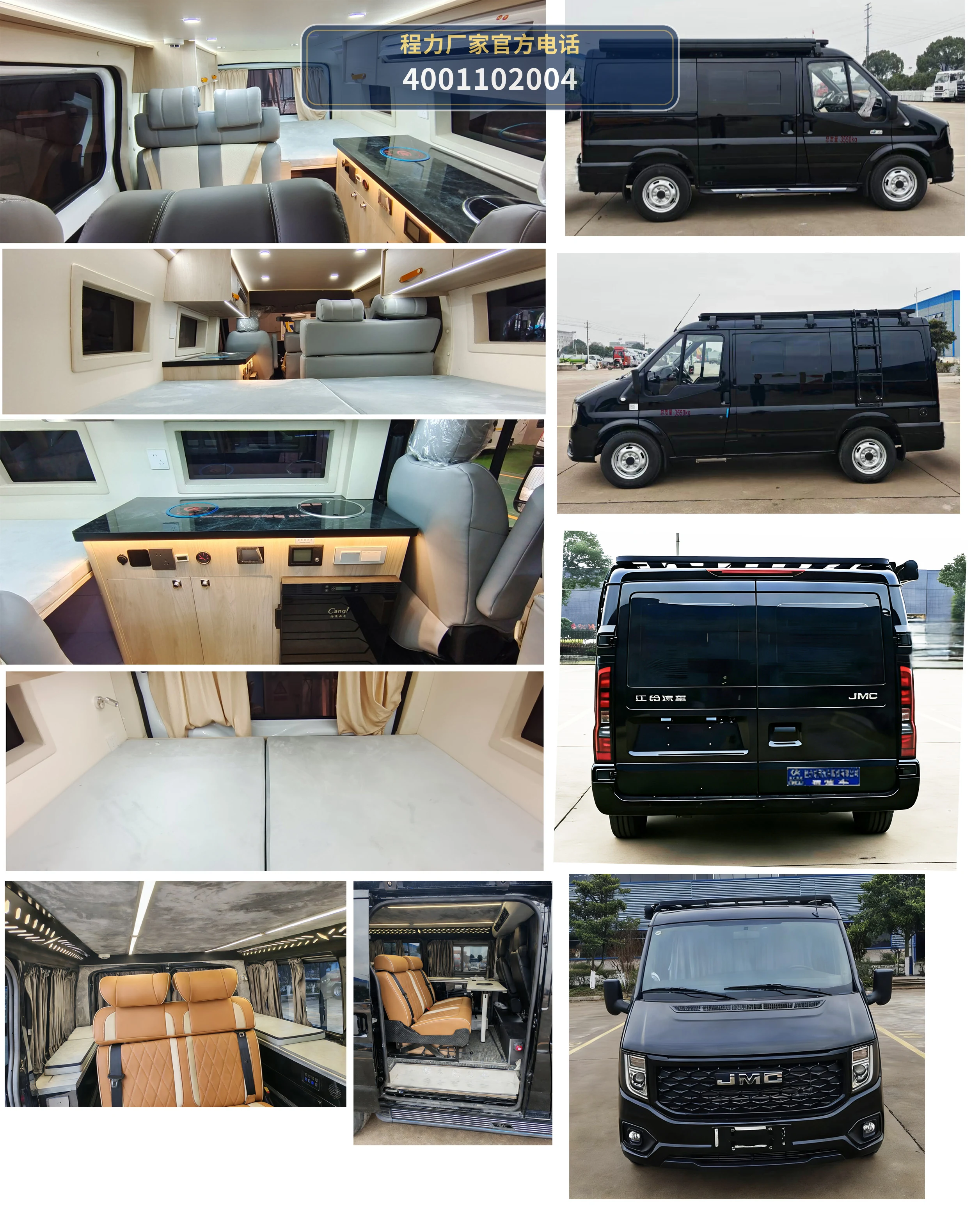 CLW5042TSYBFC型江铃福顺宿营车 产品细节图