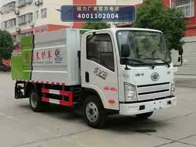CLW5042TYH6型一汽解放路面养护车
