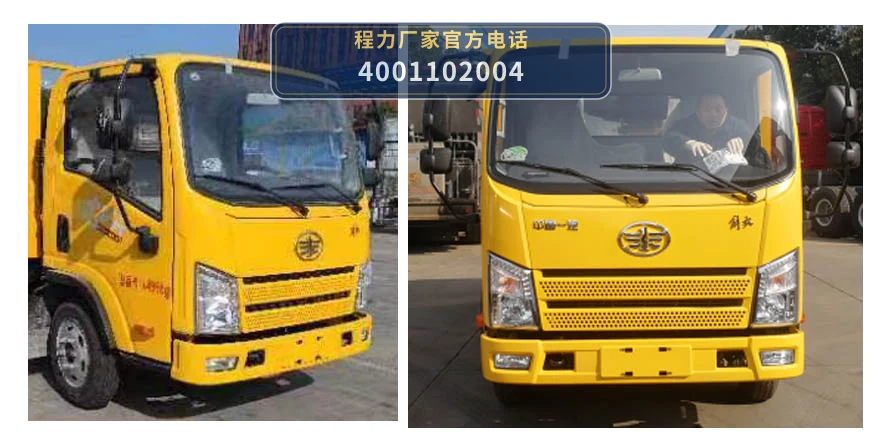 CLW5042TYH6型一汽解放路面养护车 产品细节图
