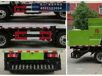 CLW5042TYH6型一汽解放路面养护车 产品细节图